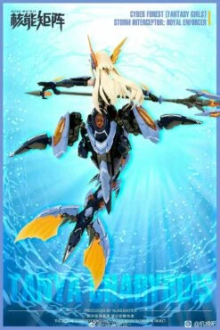Cyber Forest Fantasy Girls Siren Storm Interceptor: Royal Enforcer -Bandai Sales Store 309255161 508935114571289 6430161813922377577 n