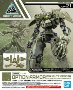 Bandai 30MM CIELNOVA OPTION ARMOR FOR ELITE OFFICER (DARK GREEN) -Bandai Sales Store 30MMOptionArmorForEliteOfficerDarkGreenBox 570x570 1024x1024 54e41a73 a3b9 4363 84c9 81189063d4a6