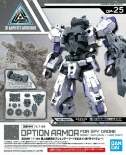 Bandai 30MM OP-25 OPTION ARMOR SPY DRONE (RABIOT/LIGHT GRAY) -Bandai Sales Store 30mm op 25 option armor spy drone rabiot light gray box