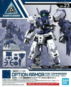Bandai 30MM OP-23 OPTION ARMOR FOR COMMANDER (RABIOT/NAVY) -Bandai Sales Store 30mm option armor for commander rabiot navy box