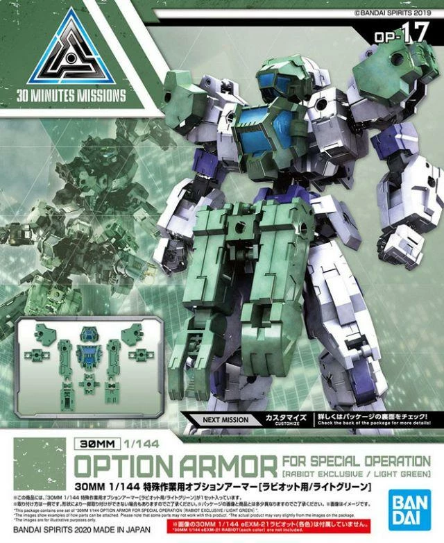 Bandai 30 Minutes Missions #17 Special Operation (Rabiot Light Green) Armor Set 4 Bandai 30 Minutes Missions #17 Special Operation (Rabiot Light Green) Armor Set - Image 2