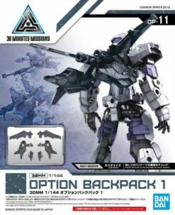 Bandai 30 Minutes Missions #11 Option Backpack 1 Accessory Set -Bandai Sales Store 30mm optional backpack 1 pa