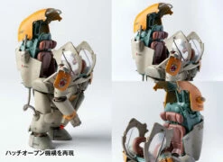 Maschinen Krieger Gustav 1/16 Scale Figure -Bandai Sales Store 3130416b bf40 43b5 ab89 dec891446ac6