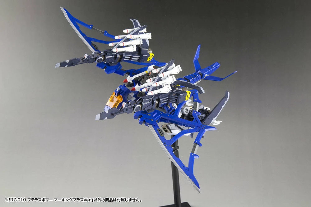 Zoids Highend Master Model RZ-010 Pteras Bomber (Marking Plus Ver.) 1/72 Scale Model Kit 13 Zoids Highend Master Model RZ-010 Pteras Bomber (Marking Plus Ver.) 1/72 Scale Model Kit - Image 11
