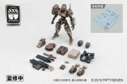 Number 57 Armored Puppet Battle Type.5 L-Type 1/24 Scale Model Kit -Bandai Sales Store 34073092 b076 4989 80a0 54c943846853