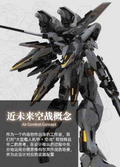 Armored Colossus TEST-70 Bailu Air Combat Model Kit -Bandai Sales Store 345329866 229755036416508 2214829108326811044 n 1