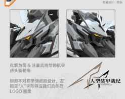 Armored Colossus TEST-70 Bailu Air Combat Model Kit -Bandai Sales Store 345436514 1356949891548710 6147574799430468845 n 1