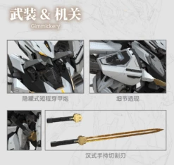 Armored Colossus TEST-70 Bailu Air Combat Model Kit -Bandai Sales Store 345576188 140317839020969 7264953468204796609 n 1