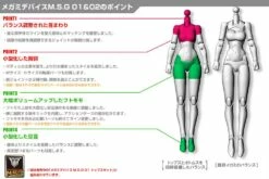 Megami Device M.S.G. 02 Bottom Set Skin Color D Model Kit 15 Megami Device M.S.G. 02 Bottom Set Skin Color D Model Kit -Bandai Sales Store 349ccd4e c465 4acd 8eca 67e34c296d9c