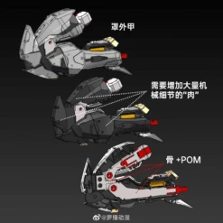 Armored Colossus TEST-70 Bailu Air Combat Model Kit -Bandai Sales Store 350505146 834385644775560 2623498363418456914 n