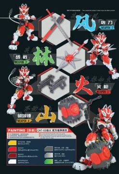 Iron Roars Maneuver Armored Walker C.A.T.-03 Robbery Fire 1/60 Scale Model Kit -Bandai Sales Store 3 12