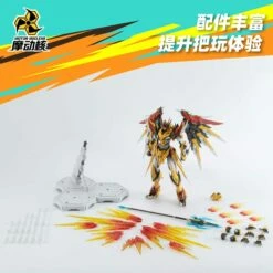 Legend Of Star General MNP-XH01 Bai-Qi 1/72 Scale Model Kit -Bandai Sales Store 3 a1f63b8d 3f9e 4c59 be41 56c7e907cc84