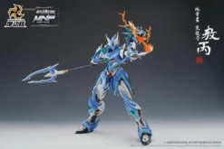 Legend Of Star General MNP-XH03 HanLongZi AoBing Blue Dragon 1/72 Scale Model Kit -Bandai Sales Store 3d06bfb4 888f 4c94 adac b628c90138d9