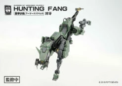 Number 57 Armored Puppet Industry Hunting Fang 1/24 Scale Model Kit 16 Number 57 Armored Puppet Industry Hunting Fang 1/24 Scale Model Kit -Bandai Sales Store 416af281 cab1 47df aa1b e02af609654e 1