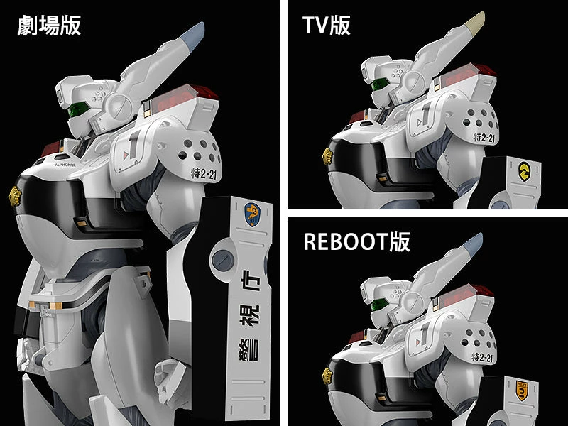 Patlabor Moderoid AV-98 Ingram Model Kit (Reissue) 9 Patlabor Moderoid AV-98 Ingram Model Kit (Reissue) - Image 7