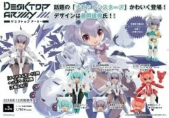 MegaHouse Desktop Army F-60s Frea Nabbit Sisters -Bandai Sales Store 4535123825910 01