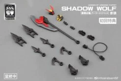 Number 57 Armored Puppet Industry Shadow Wolf 1/24 Scale Model Kit 18 Number 57 Armored Puppet Industry Shadow Wolf 1/24 Scale Model Kit -Bandai Sales Store 4 989eb50d 2ab2 4b0d 826f f674e3ebfea3