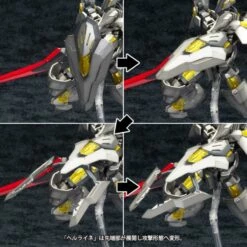 Frame Arms NSG-Z0K Durga II Model Kit -Bandai Sales Store 4d907330 1d8e 402b 83f2 02571ae15655