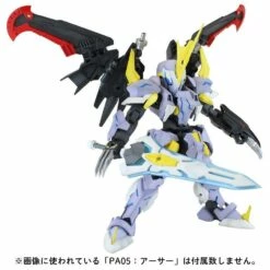 PLA-ACT Option Series 05 Karasu -Bandai Sales Store 4d975c98 31ab 4b8e 8634 9b8f86da72e5