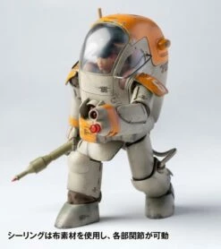 Maschinen Krieger Gustav 1/16 Scale Figure -Bandai Sales Store 4f8136ef c0dc 4377 89cb 09912471faac 1