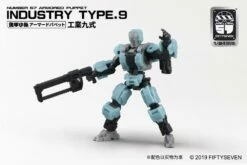 Bandai Number 57 Armored Puppet Industry Type.9 1/24 Scale Model Kit 12 Bandai Number 57 Armored Puppet Industry Type.9 1/24 Scale Model Kit -Bandai Sales Store 51bdd6a5 bb12 4db0 b60e 772677da0f0b