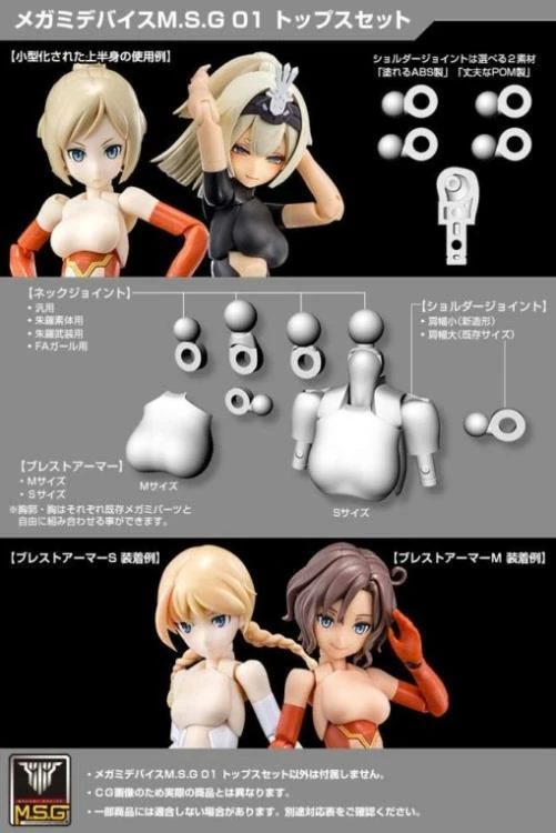 Megami Device M.S.G 01 Top Set Skin Color C Model Kit 7 Megami Device M.S.G 01 Top Set Skin Color C Model Kit - Image 5