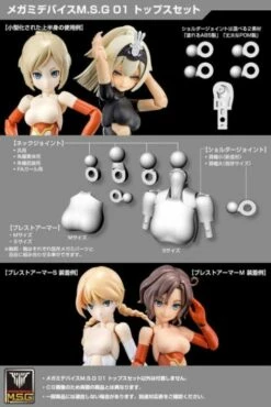 Megami Device M.S.G 01 Top Set Skin Color C Model Kit 13 Megami Device M.S.G 01 Top Set Skin Color C Model Kit -Bandai Sales Store 5814d9bf cb48 4f07 90b7 2552efc0d7e7