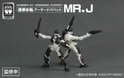 Number 57 Armored Puppet Pirate Mr.J 1/24 Scale Model Kit Set -Bandai Sales Store 5b80a385 ef34 4f54 9151 51b6a3a28bbb