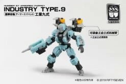 Bandai Number 57 Armored Puppet Industry Type.9 1/24 Scale Model Kit 15 Bandai Number 57 Armored Puppet Industry Type.9 1/24 Scale Model Kit -Bandai Sales Store 60476e50 0b85 46a3 9b09 73d7d7cf1916