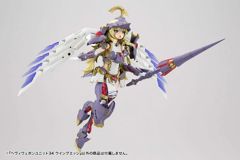 M.S.G. Modeling Support Goods Heavy Weapon Unit 34 Wing Edge 7 M.S.G. Modeling Support Goods Heavy Weapon Unit 34 Wing Edge - Image 5