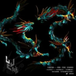 Classic Of Mountains And Seas Blue Dragon - Shenxing Technology Plastic Model Kit -Bandai Sales Store 6ca889d2 eaa7 41ac 866d 4ea1eabdb3fb 544x544 036539a4 869e 463a aed7 8151d103670f