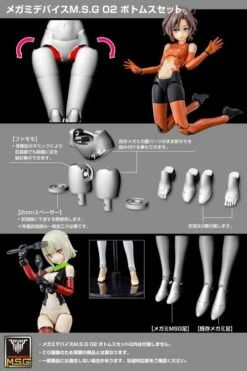 Megami Device M.S.G. 02 Bottom Set Skin Color D Model Kit -Bandai Sales Store 6e5efeb6 5c8a 4712 b595 7b7c5f8277e5 1