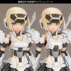 Frame Arms Girl Gourai-Kai (White) Ver. 2 Model Kit 18 Frame Arms Girl Gourai-Kai (White) Ver. 2 Model Kit -Bandai Sales Store 718d5566 1b65 435d 8dcb 3799951b84f2