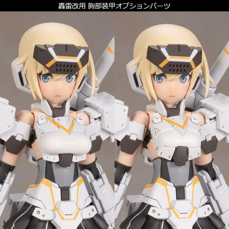 Frame Arms Girl Gourai-Kai (White) Ver. 2 Model Kit 7 Frame Arms Girl Gourai-Kai (White) Ver. 2 Model Kit - Image 5
