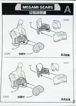 Option Parts Large Tops Soft Plastic Parts For Mecha Musume Kits -Bandai Sales Store 71BN2 B hzL. AC SL1400 e1a0c7e6 9de1 4d33 97b2 6de0940b06db