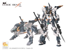 Code Beast Series Hundred Edge Arma Ver 1/100 Scale Model Kit