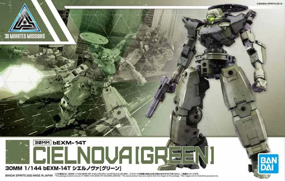 Bandai 30 Minute Missions #28 BEXM-14T (Cielnova Green) Model Kit 4 Bandai 30 Minute Missions #28 BEXM-14T (Cielnova Green) Model Kit - Image 2