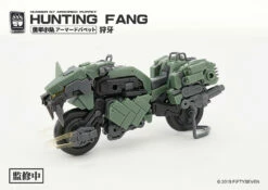 Number 57 Armored Puppet Industry Hunting Fang 1/24 Scale Model Kit -Bandai Sales Store 7c2321ce fb2e 4900 b6a5 6be137528ff1