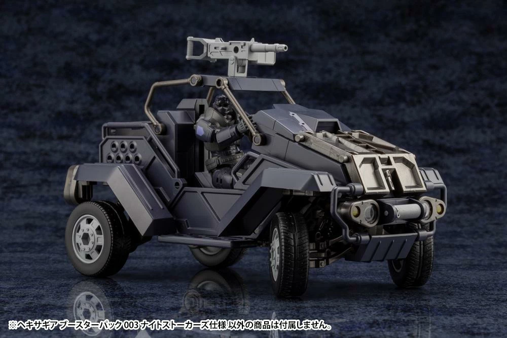 Hexa Gear Booster Pack Forest Buggy (Night Stalker Ver.) 1/24 Scale Model Kit 4 Hexa Gear Booster Pack Forest Buggy (Night Stalker Ver.) 1/24 Scale Model Kit - Image 2