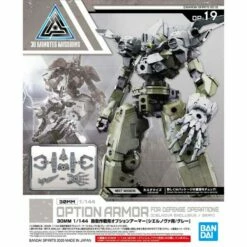 Bandai 30 Minutes Missions OP-19 Defense Operations (Cielnova Exclusive Light Gray) Armor Set -Bandai Sales Store 85f3bea5 7bdd 43dd b33a e4164934fe70