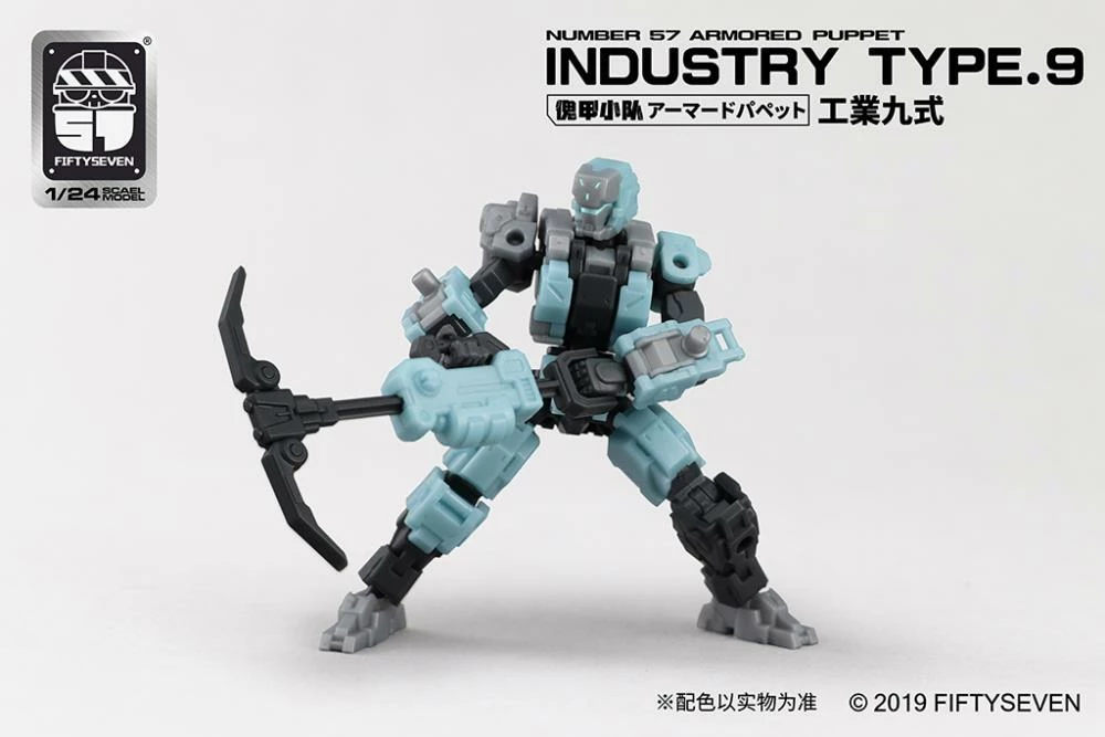 Bandai Number 57 Armored Puppet Industry Type.9 1/24 Scale Model Kit 6 Bandai Number 57 Armored Puppet Industry Type.9 1/24 Scale Model Kit - Image 4