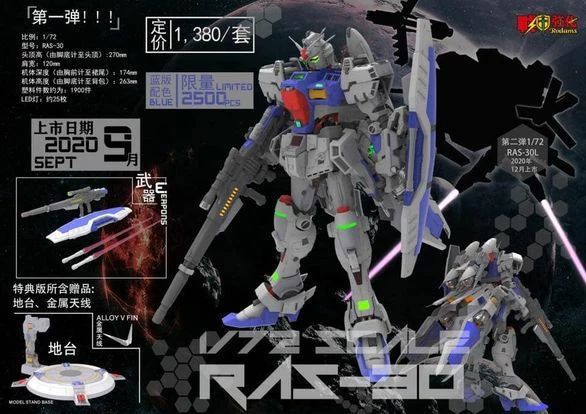 RODAMS 1/72 RAS-30 Blue Clear Mechanicore 3 RODAMS 1/72 RAS-30 Blue Clear Mechanicore