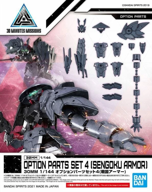 Bandai 30 Minutes Missions #10 Option Parts Set 4 (Sengoku) Armor Set 4 Bandai 30 Minutes Missions #10 Option Parts Set 4 (Sengoku) Armor Set - Image 2