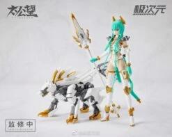 Taikouboh TKB-01 Qingyuan Zhenjun Yang Jian & Roaring Dog (White Ver.) Figure Set -Bandai Sales Store 8fab18e7 0567 4d26 962f f369000aabb9