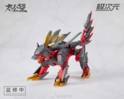 Taikouboh TKB-01 Qingyuan Zhenjun Yang Jian & Roaring Dog (Red Ver.) Figure Set -Bandai Sales Store 931be58e 8a3d 471c 85d1 f4d8a4da7c9e