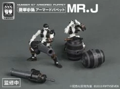 Number 57 Armored Puppet Pirate Mr.J 1/24 Scale Model Kit Set -Bandai Sales Store 97988e4c 9abc 4a77 92a2 3efcf0f0d49f