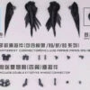 1/144 Wing Model Kit (Black) Susan Model [SU013-B] -Bandai Sales Store 9a0494a719