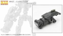 Kotobukiya M.S.G. Modeling Support Goods Weapon Unit 27 Impact Knuckle -Bandai Sales Store 9brngu000000foi1