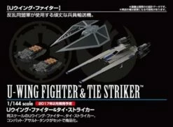U-Wing Fighter & Tie Striker "Rogue One: A Star Wars Story", Bandai Star Wars 1/144 Plastic Model -Bandai Sales Store BANDAI Star Wars Modelkit U Wing Fighter Tie Striker image 5
