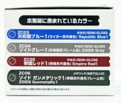 CS532 Mr Color HMM Zoids Color Set 8 CS532 Mr Color HMM Zoids Color Set -Bandai Sales Store CS532 d 14255